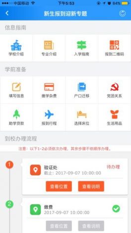 官方黄金网站软件app大全下载-国际黄金app下载v1.6.0免费官方版